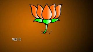 UP Assembly Election 2012 TV Advertisement: Version 4