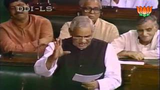 Parliamentary Speech on Corruption : Sh. Atal Bihari Vajpayee Ji