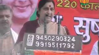 Speech: Addressing Public Meeting at Kalpi during UP Assembly Election 2012: Smt. Sushma Swaraj