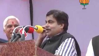 Speech: Rally in Siwalkhas during UP Election 2012: Sh. Nitin Gadkari