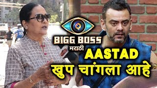 Bigg Boss Marathi: Aastad Kale GETS Support From His Fans