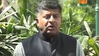 BJP Byte: Rail Minister: Sh. Ravi Shankar Prasad: 15.03.2012