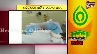 Omfed Plant Accident In Bhubaneswar