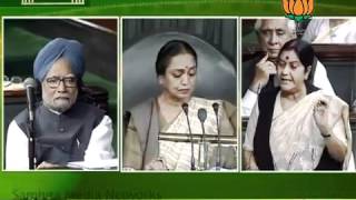 Loksabha: Speech on NCTC by Smt. Sushma Swaraj: 19.03.2012