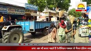 सफाई कर्मचारियों ने अपनी मांगों को लेकर शहर भर में क्या झाड़ू  प्रदर्शन #Channel India Live