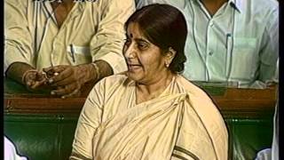 Historic Speech of  Smt. Sushma Swaraj in Lok Sabha: 11.06.1996