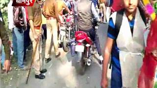 धामपुर स्योहारा मार्ग पर बाईक सवार ने कावंड़ती को मारी टक्कर