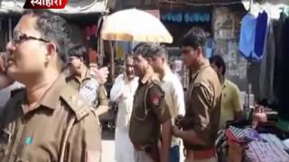 होली के  त्यौहार को  लेकर पुलिस प्रशासन मुस्तैद