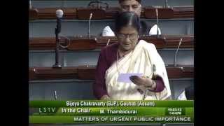 Matters of Urgent Public Importance: Smt. Bijoya Chakravarty: 19.03.2012
