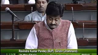 Matters of Urgent Public Importance: Sh. Ravindra Kumar Pandey: 20.03.2012