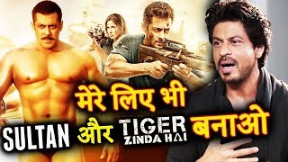 Shahrukh Khan WANTS A Hit Film Like Salman's Sultan And Tiger Zinda Hai