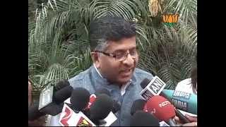 BJP Byte: Gas linkage in Parliament: Sh. Ravishankar Prasad: 10.05.2012