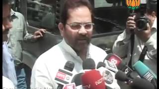 BJP Byte: Air India & Private Airlines Issue: Sh. Mukhtar Abbas Naqvi: 11.05.2012