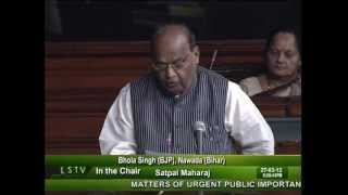 Matters of urgent public importance: Sh. Bhola Singh: 27.03.2012