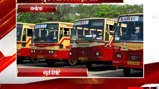 कर्नाटक - उडुपी में रोडवेज की अनूठी पहल - tv24