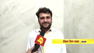 Delhi - Jagpravesh Hospital Nursing Union Election | Tikam Singh Yadav got support from all