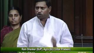 Matters of Urgent Public Importance: Sh. Ram Shankar: 03.05.2012
