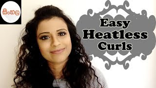 Easy Heatless Curls SINHALA/SRILANKAN