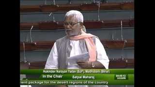 Economic development package for desert regions: Sh. Hukmdev Narayan Yadav: 04.05.2012
