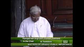 Matters of Urgent Public Importance: Sh. Pashupati Nath Singh: 15.05.2012