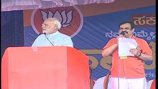 PM Modi's speech at public meeting at Santhemarahalli, Chamarajanagar dist, Karnataka : 1 May 2018
