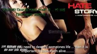 HATE STORY      Hindi movie  dialogues with English subtitles       music and  songs