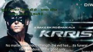 Krrish  3  Hindi movie  dialogues with  English  subtitles      music and songs