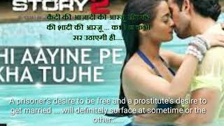 HATE STORY   2     Hindi movie dialogue with English subtitles         music and songs