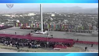 External Affairs Minister's speech at the inauguration of Flag Monument in Kabul