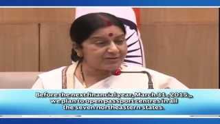 With Subtitles : First Media Briefing By External Affairs Minister (September 08, 2014)