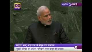 PM Shri Narendra Modi to address UN General Assembly (September 27, 2014)