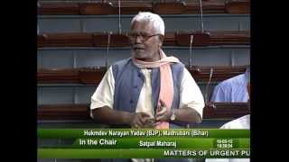 Matters of Urgent Public Importance: Sh. Hukmdev Narayan Yadav: 18.05.2012