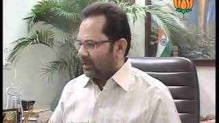 BJP Byte: Economic condition of Country: Sh. Mukhtar Abbas Naqvi: 01.07.2012