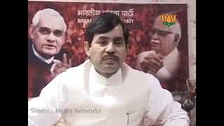 BJP Byte: Inflation in Delhi: Sh. Syed Shahnawaz Hussain: 29.06.2012