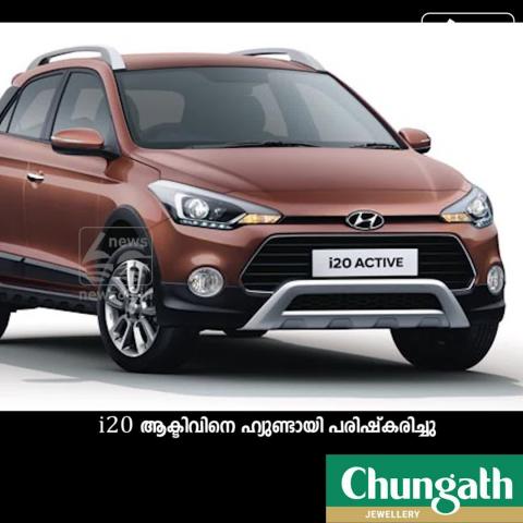 Updated Hyundai i20 Active Launched In India
