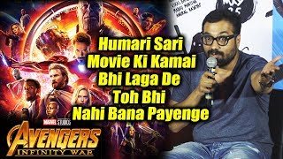 Anurag Kashyap FUNNY Reaction On Avengers Infinity War Vs Bollywood Movies