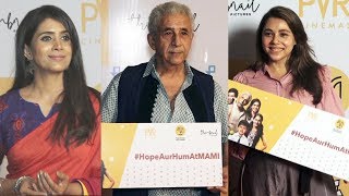 Hope Aur Hum Movie Special Screening