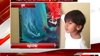 पुणे - अद्वैत की पेंटिंग्स मचा रही हैं दुनिया भर में तहलका - tv24