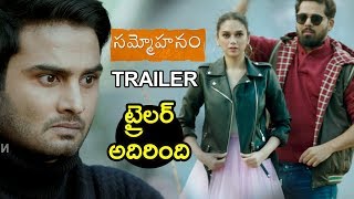 Sammohanam Movie Teaser - 2018 Telugu Movies - Sudheer Babu, Aditi Rao - Mohanakrishna Indraganti