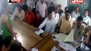 धामपुर नगरपालिका में 2017-18 का अनुमानित बजट पारित करने के लिये बुलाई गई बोर्ड की बैठक