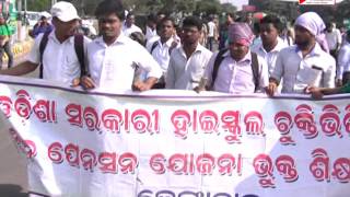 GANA BIKHOV | Live Odisha News