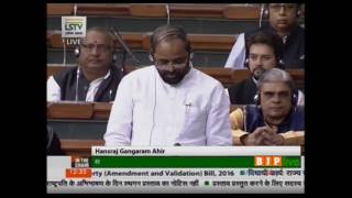 Shri Hansraj Gangaram Ahir's speech on introducing The Enemy Property (Amendment and Validation)Bill