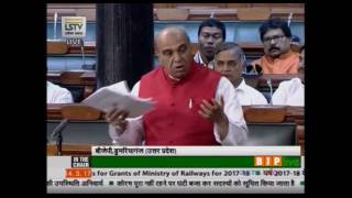 Shri Jagdambika Pal's speech on discussion & voting on the demands for grants (Railway)2017-2018