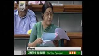 EAM Smt. Sushma Swaraj's statement in lok sabha on racial attack on Indians in US, 15.03.2017