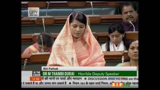 Smt. Riti Pathak's speech on discussion & voting on the demands for grants (Railway) 2017-2018