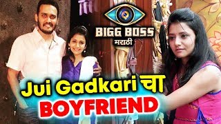 Bigg Boss Marathi: Jui Gadkari Confirms She Is Dating Prasad Limaye