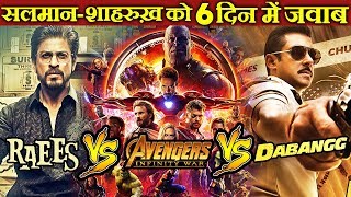 Avengers Infinity War BEATS DABANGG AND RAEES