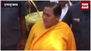 संगम नगरी में उमा भारती ने मनाया जन्मदिन, कर्नाटक में किया जीत का दावा