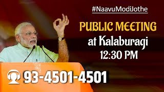 PM Shri Narendra Modi addresses public meeting at Kalaburagi, Karnataka : 03.05.2018