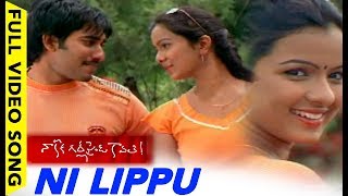 Nakoka Girlfriend Kavale Movie Songs - Ni Lippu Video Song  || Santosh Pawan, Satyam Rajesh